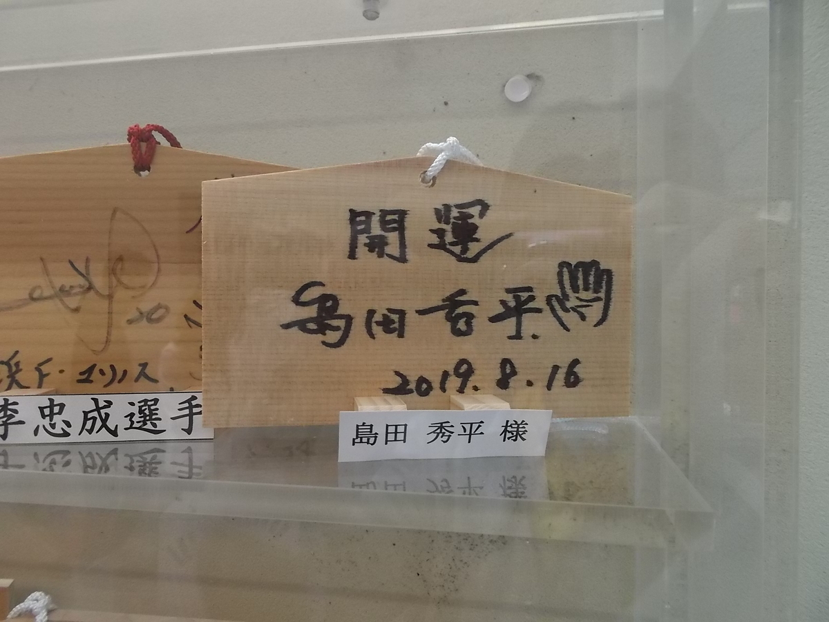 f:id:focus2525:20191104072009j:plain