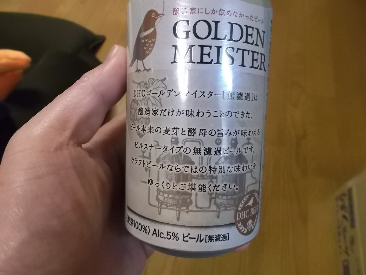 f:id:focus2525:20191119185145j:plain f:id:focus2525:20191119185145j:plain