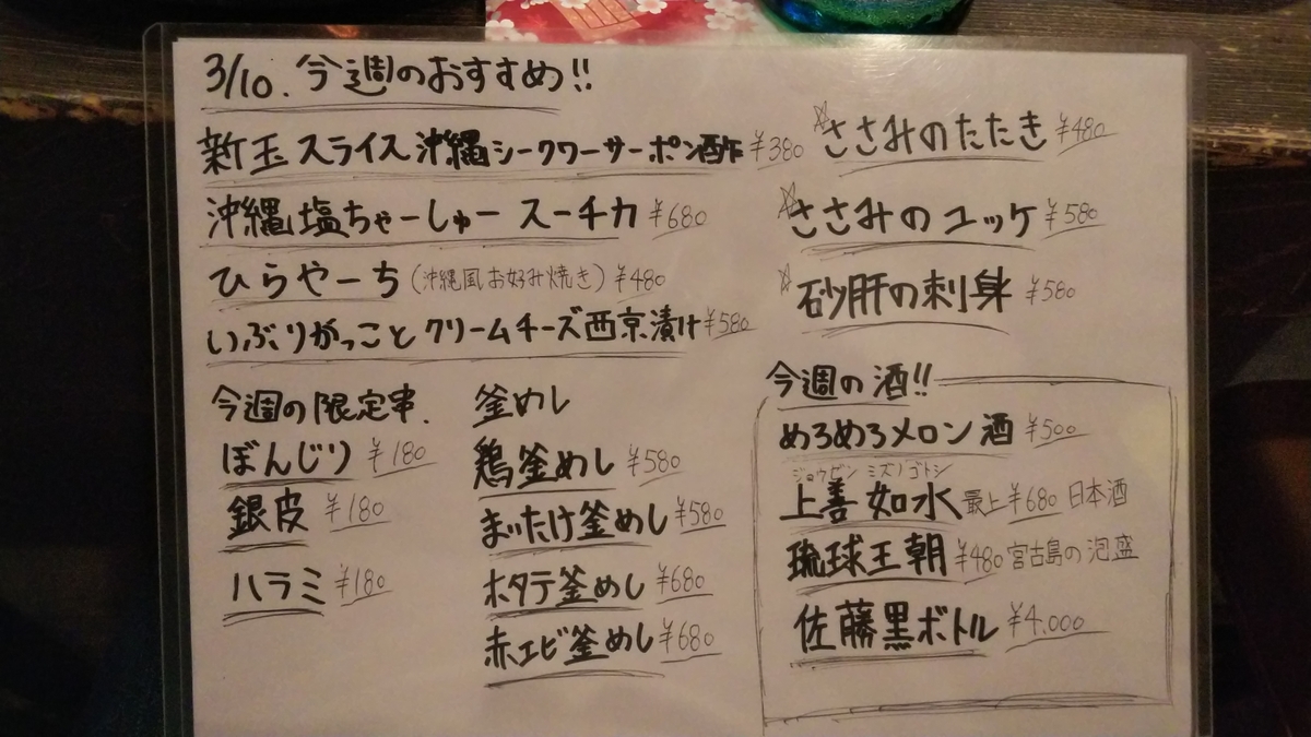 f:id:focus2525:20200313195248j:plain f:id:focus2525:20200313195248j:plain