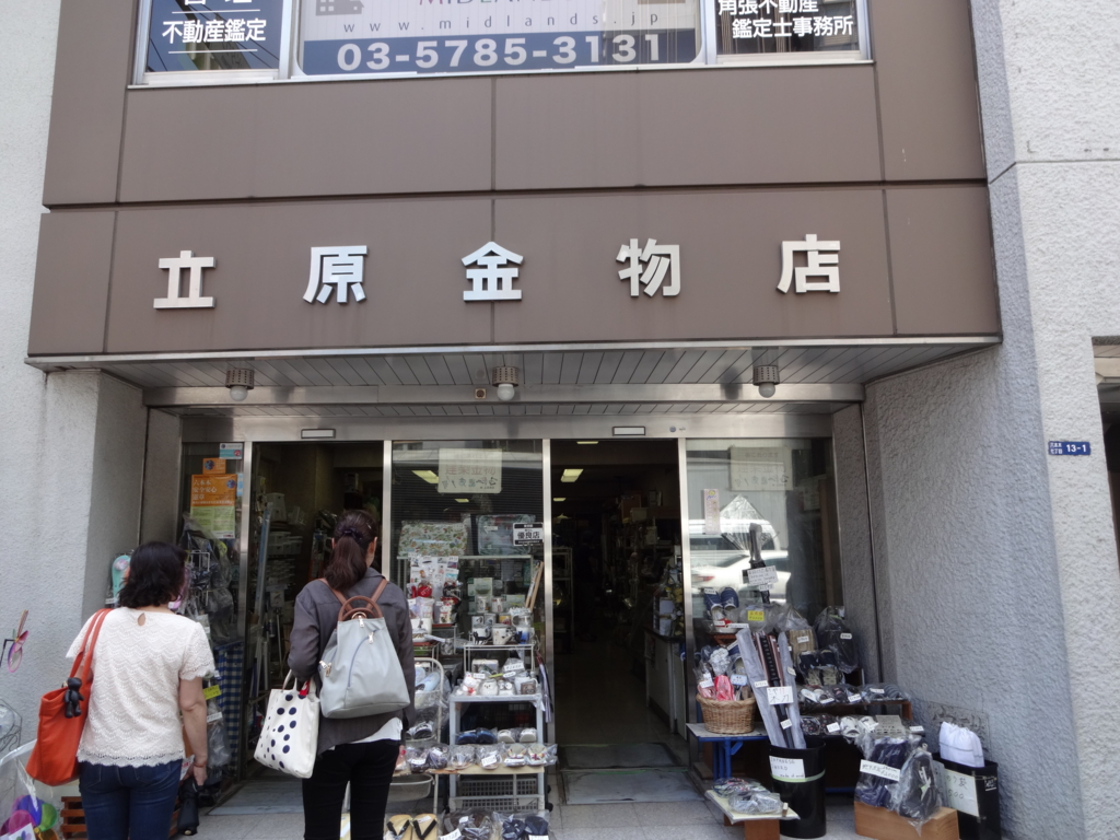 f:id:focuslights:20160619221533j:plain
