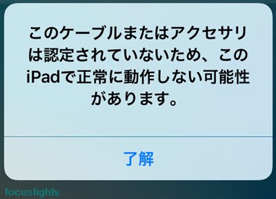 f:id:focuslights:20160813201632j:plain