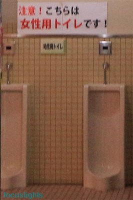 f:id:focuslights:20160813211357j:plain