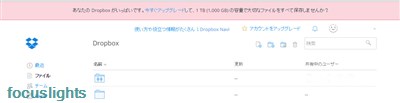 f:id:focuslights:20160820200513j:plain