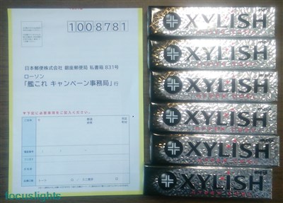 f:id:focuslights:20160906221852j:plain