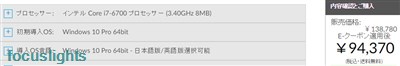 f:id:focuslights:20160922183332j:plain