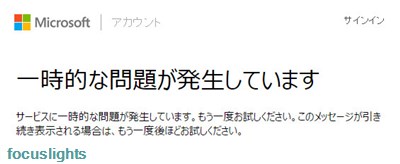 f:id:focuslights:20160924183914j:plain