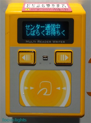 f:id:focuslights:20161106105709j:plain