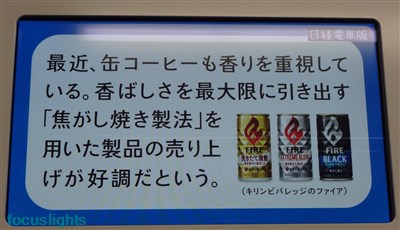 f:id:focuslights:20161217003153j:plain