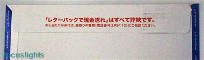 f:id:focuslights:20170201211154j:plain