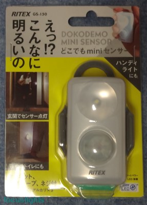 f:id:focuslights:20170201212814j:plain