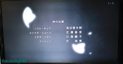 f:id:focuslights:20170216170115j:plain