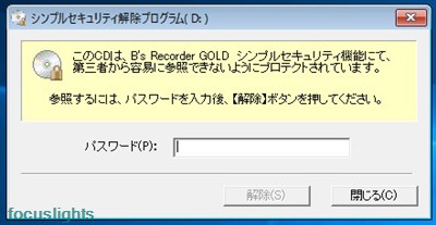 f:id:focuslights:20170216173913j:plain f:id:focuslights:20170216173913j:plain