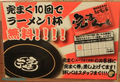 f:id:focuslights:20170216180205j:plain