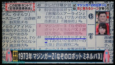 f:id:focuslights:20170305010255j:plain