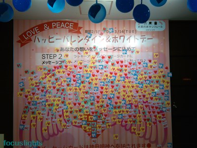 f:id:focuslights:20170312190646j:plain