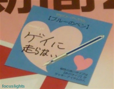 f:id:focuslights:20170312190650j:plain