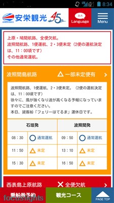 f:id:focuslights:20170312193156j:plain