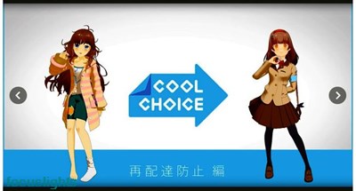 f:id:focuslights:20170404212617j:plain