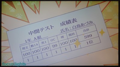 f:id:focuslights:20170514174206j:plain