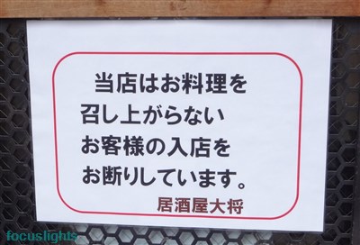 f:id:focuslights:20170715211715j:plain