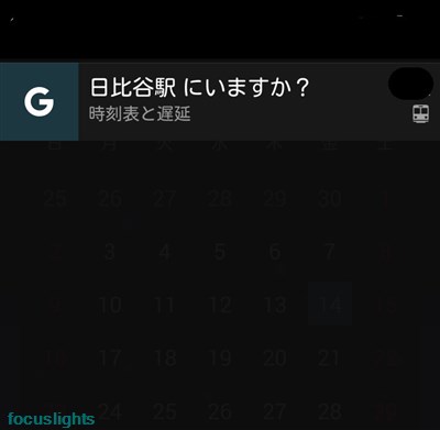 f:id:focuslights:20170718162347j:plain