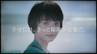 f:id:focuslights:20170822202908j:plain f:id:focuslights:20170822202908j:plain