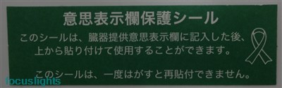 f:id:focuslights:20180321105505j:plain