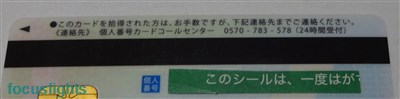f:id:focuslights:20180321105513j:plain