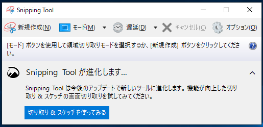 f:id:focuslights:20181009223917p:plain