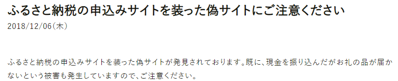 f:id:focuslights:20190128225328p:plain