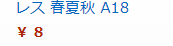 f:id:focuslights:20190224174213p:plain