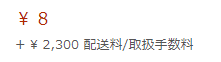 f:id:focuslights:20190224174340p:plain