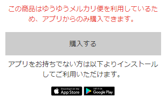 f:id:focuslights:20190712223542p:plain