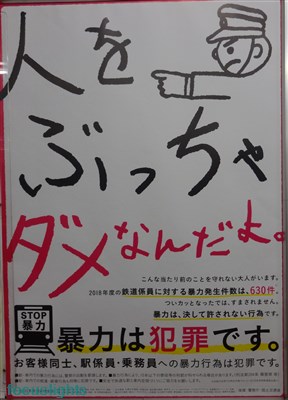 f:id:focuslights:20190715203318j:plain