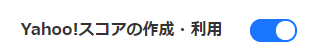 f:id:focuslights:20190715213001p:plain
