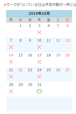f:id:focuslights:20191001154606p:plain f:id:focuslights:20191001154606p:plain