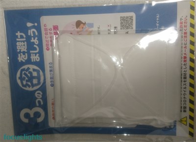 f:id:focuslights:20200422174013j:plain f:id:focuslights:20200422174013j:plain