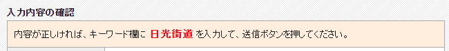 f:id:focuslights:20200422184133p:plain