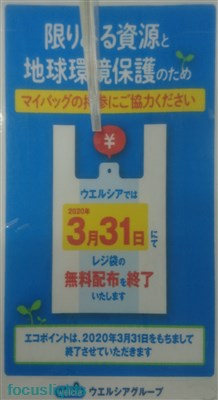 f:id:focuslights:20200508160212j:plain