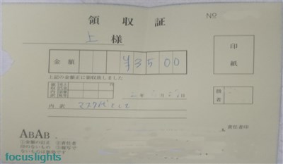 f:id:focuslights:20200512170617j:plain f:id:focuslights:20200512170617j:plain