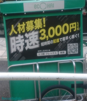 f:id:focuslights:20200625182727j:plain