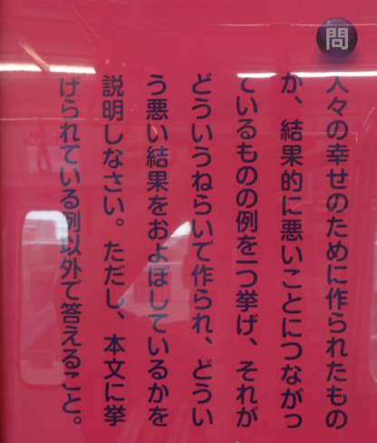 f:id:focuslights:20200625192123p:plain