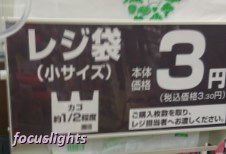 f:id:focuslights:20201011113111j:plain