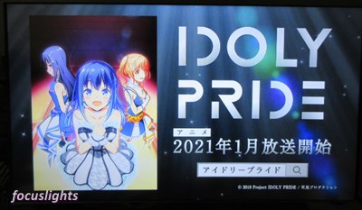 f:id:focuslights:20201011143923j:plain
