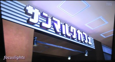 f:id:focuslights:20201024152555j:plain
