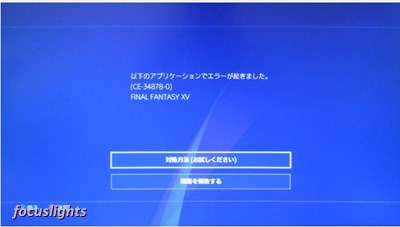 f:id:focuslights:20201024154706j:plain