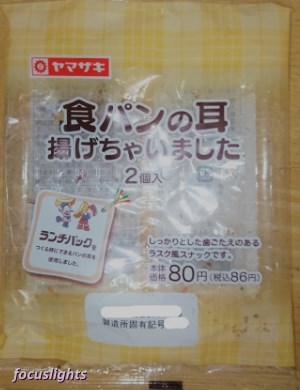 f:id:focuslights:20201113183329j:plain