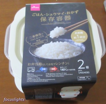 f:id:focuslights:20201115095345j:plain