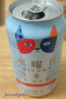 f:id:focuslights:20201115101421j:plain