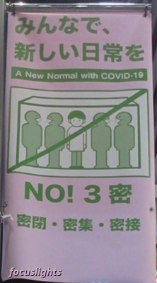 f:id:focuslights:20201115103407j:plain
